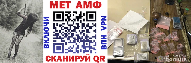 Амфетамин 97%  MEGA зеркало  Красноярск  где продают наркотики 