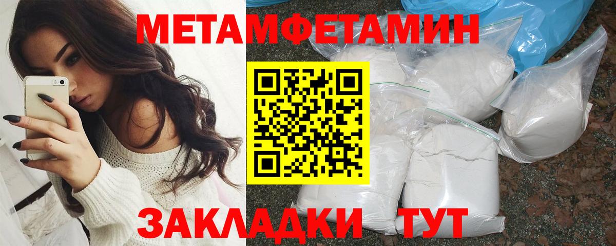 Amphetamine 97%  Вход с VPN  АМФ  Амфетамин  Красноярск 