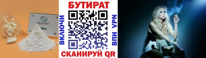 МЕГА   купить наркотик  Красноярск  БУТИРАТ оксибутират 