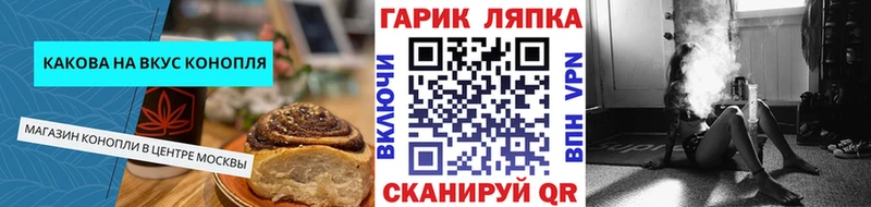 Еда ТГК конопля  как найти закладки  Красноярск 