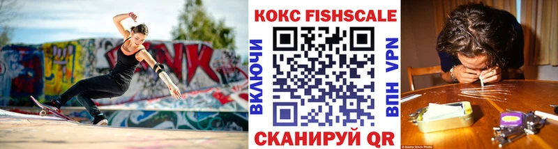Cocaine 98%  Красноярск 