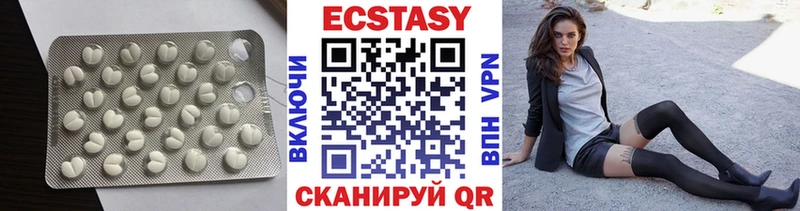 Ecstasy ешки закладка Красноярск