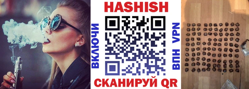 ГАШ Ice-O-Lator  купить наркотики сайты  Красноярск 