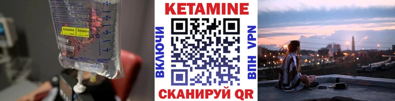 КЕТАМИН VHQ  где купить наркоту  Красноярск 
