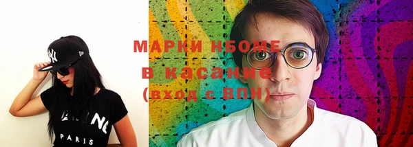 кокс Снежногорск