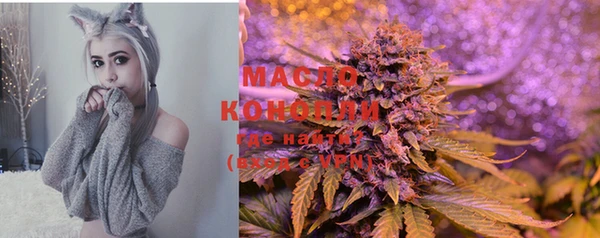 герыч Малоярославец
