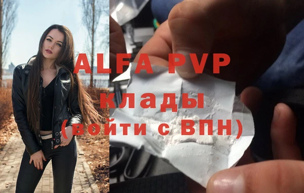 мескалин Снежинск