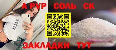гидра Комсомольск-на-Амуре