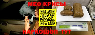 гидра Комсомольск-на-Амуре
