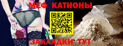 кристаллы Коммунар