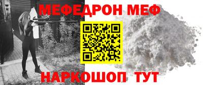гидра Комсомольск-на-Амуре