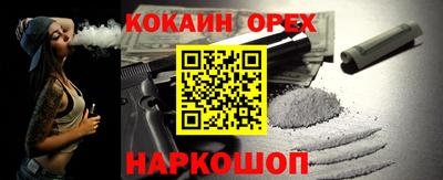 кристаллы Коммунар