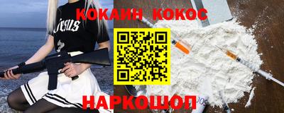 гидра Комсомольск-на-Амуре