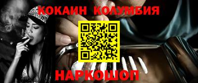 кристаллы Коммунар