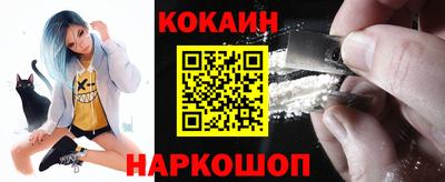 гидра Комсомольск-на-Амуре