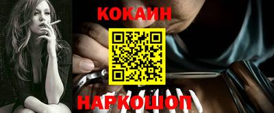 гидра Комсомольск-на-Амуре