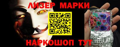 кристаллы Коммунар