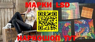 кристаллы Коммунар