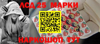 гидра Комсомольск-на-Амуре