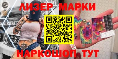 гидра Комсомольск-на-Амуре
