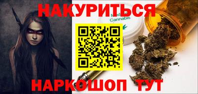 гидра Комсомольск-на-Амуре