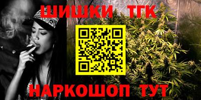 кристаллы Коммунар