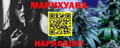 гидра Комсомольск-на-Амуре