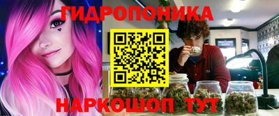 кристаллы Коммунар