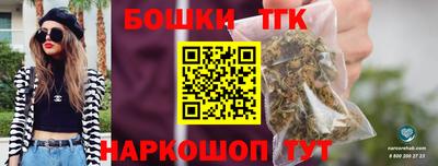 тгк Конаково
