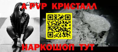 тгк Конаково