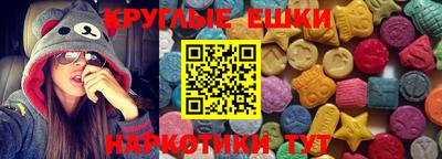 кристаллы Коммунар