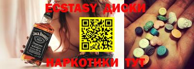 гидра Комсомольск-на-Амуре