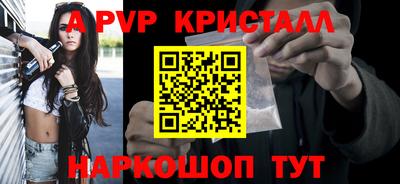 тгк Конаково