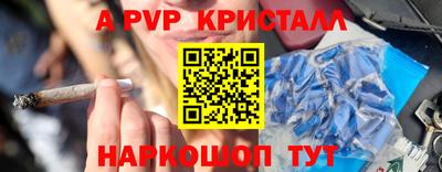 кристаллы Коммунар