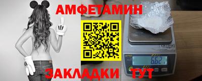 гидра Комсомольск-на-Амуре