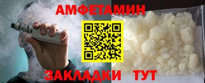 гидра Комсомольск-на-Амуре