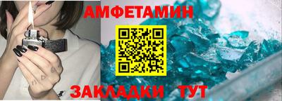 гидра Комсомольск-на-Амуре