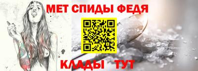 гидра Комсомольск-на-Амуре