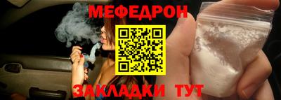 гидра Комсомольск-на-Амуре