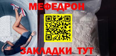 кристаллы Коммунар