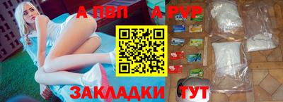 кристаллы Коммунар