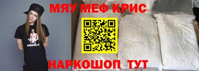 гидра Комсомольск-на-Амуре