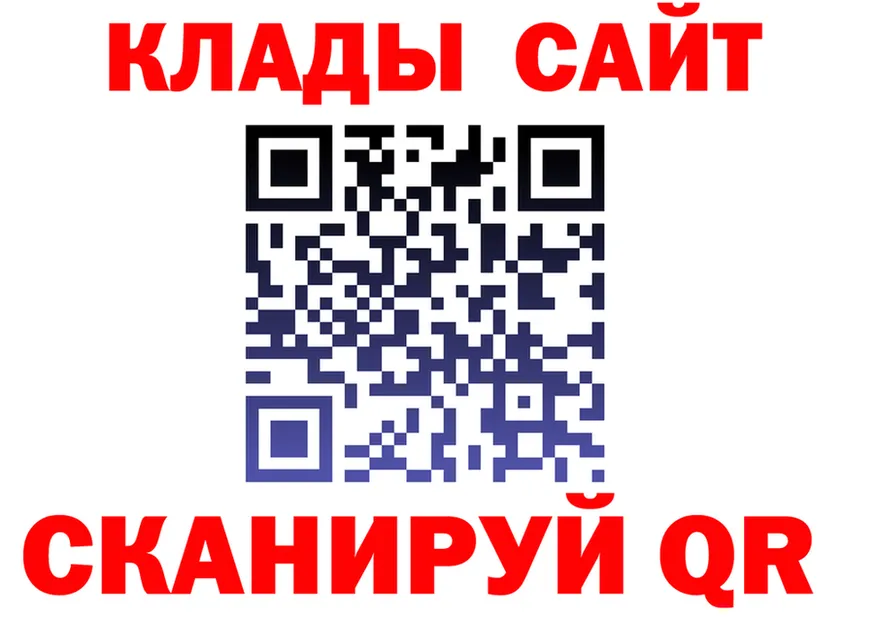 Меф 4 MMC ТОР маркетплейс мега Красноярск