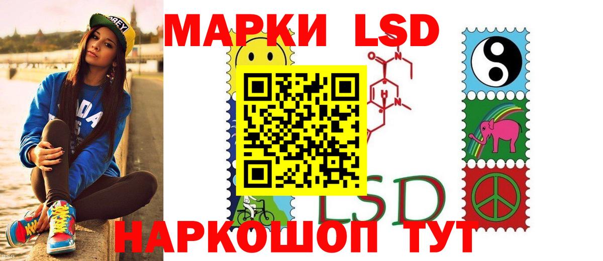 Красноярск  LSD-25 экстази кислота  Вход с VPN 