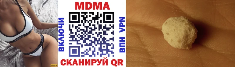 МДМА кристаллы  купить наркотики цена  Красноярск 