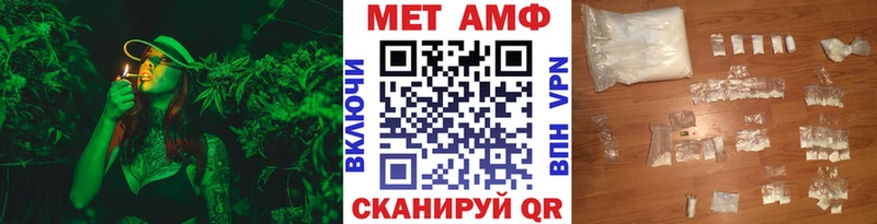 цена наркотик MEGA tor Метамфетамин пудра Красноярск