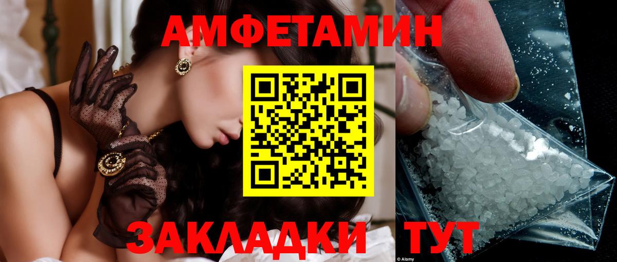 МЕТАМФЕТАМИН Декстрометамфетамин 99.9%  МЕТАМФЕТАМИН Декстрометамфетамин 99.9%  Красноярск  Метамфетамин  Вход с VPN 