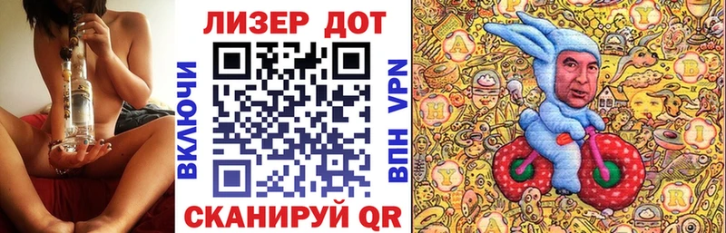 Марки 25I-NBOMe 1,5мг  даркнет сайт  Красноярск 