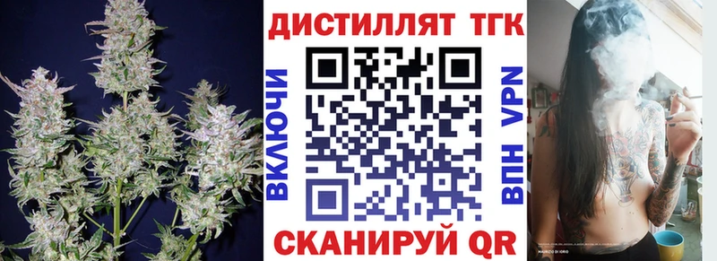 ТГК Wax  цены наркотик  Красноярск 