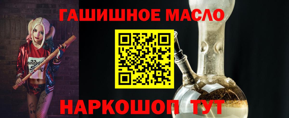 ТГК жижа Красноярск